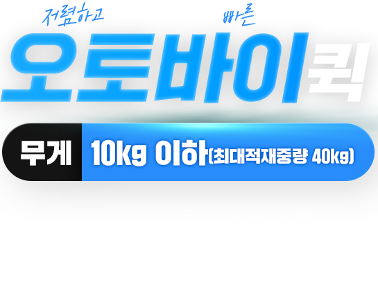 1588-8023 아프리카퀵로지스