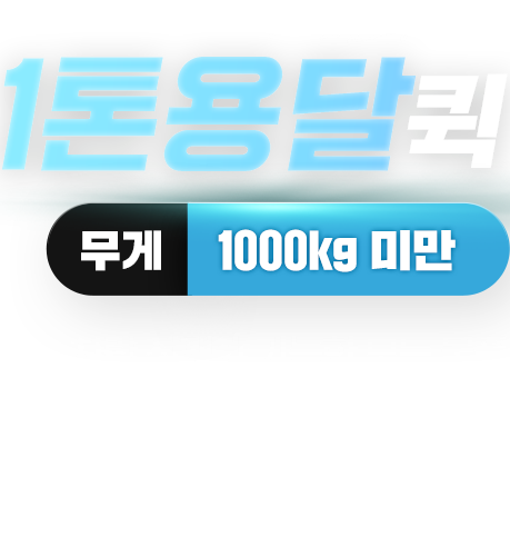 1588-8023 아프리카퀵로지스